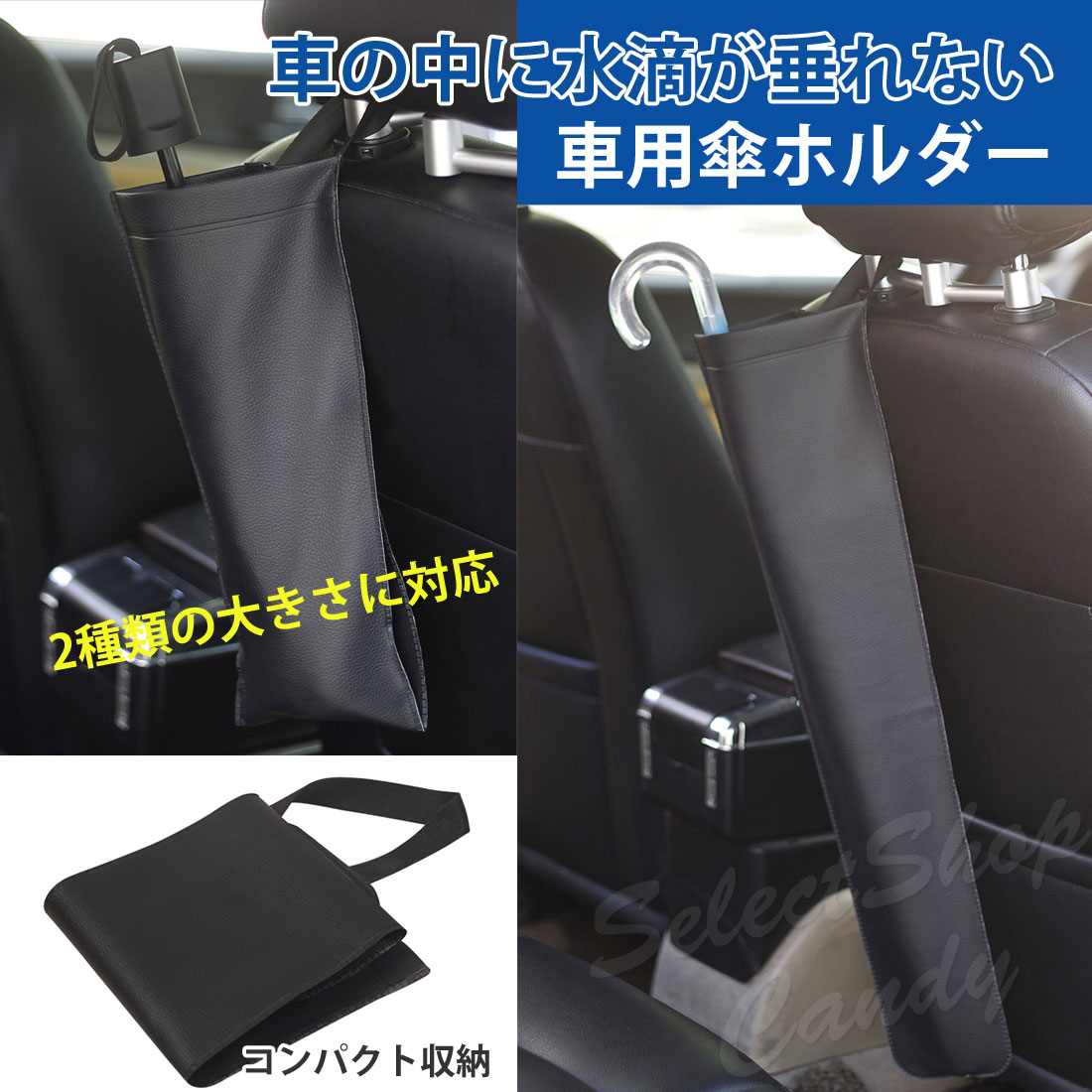 ●送料無料●傘 ホルダー 車用 傘入