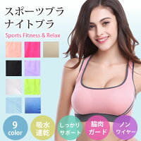 10代女子中高生の普段使いに 毎日過ごせるスポーツブラのおすすめランキング 1ページ gランキング 10代女子中高生の普段使いに 毎日過ごせるスポーツブラのおすすめランキング 1ページ gランキング
