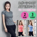 ★今月のSALE★トレーニングウェア ヨガウェア スポーツウェア レディース フィットネス 上下セット LBS-09【送料無料】【RCP】(4)
