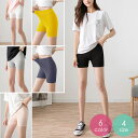 ●送料無料●レギンス スパッツ 3分丈 レディースパンツ ショートパンツ パンツ レギパン レッグウェア インナー ボトムス ストレッチ 無地 シンプル LBS...