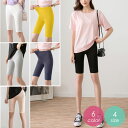 ●送料無料●レギンス スパッツ 5分丈 レディースパンツ ショートパンツ パンツ レギパン レッグウェア インナー ボトムス ストレッチ 無地 シンプル LBS...