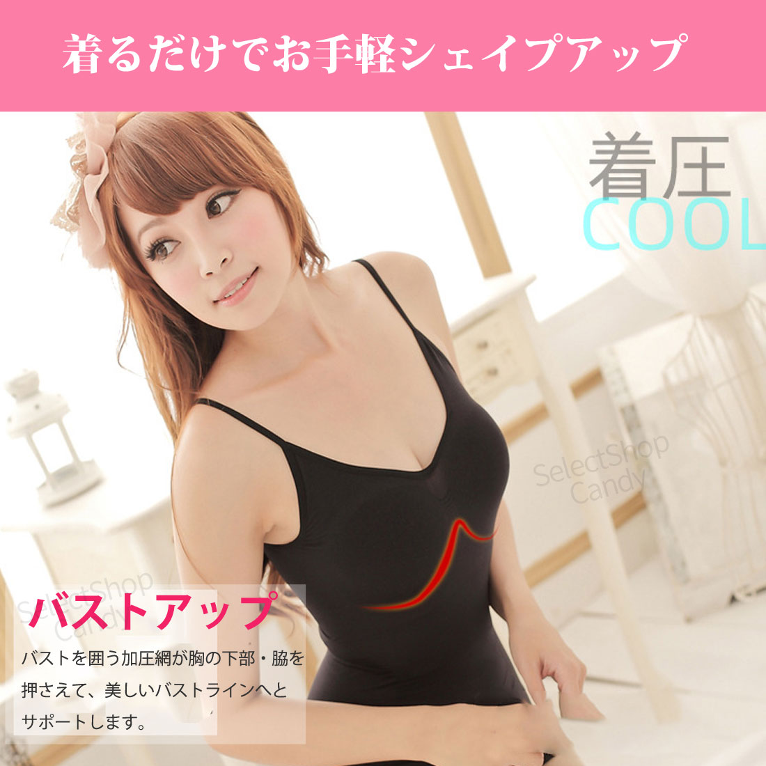 補正下着 キャミソール 着圧シャツ 姿勢矯正 加圧シャツ ダイエット 下着 猫背矯正 背筋矯正 キャミ レディース 着圧インナー アンダーウェア LBS-032 candy01-10017222 セレクトショップCANDY サンプル画像3