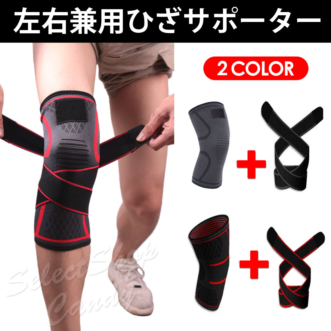 Rakuten - 【楽天スーパーSALE☆対象商品】膝 サポーター ひざ 固定 マジックテープ サポーター 膝関節 ベルト バンド スポーツ 膝用 運動 大きいサイズ テーピング ひざ痛 安定感 フィット LBS-033