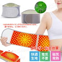 ●送料無料●腰痛ベルト 腰サポーター 腹部 温熱 サポーター よもぎ お灸効果 自発熱 磁気 デスクワーク 高齢者 座り仕事 腰痛対策 コルセット 女性 男性 温める ぎっくり腰 LBS-041(4)