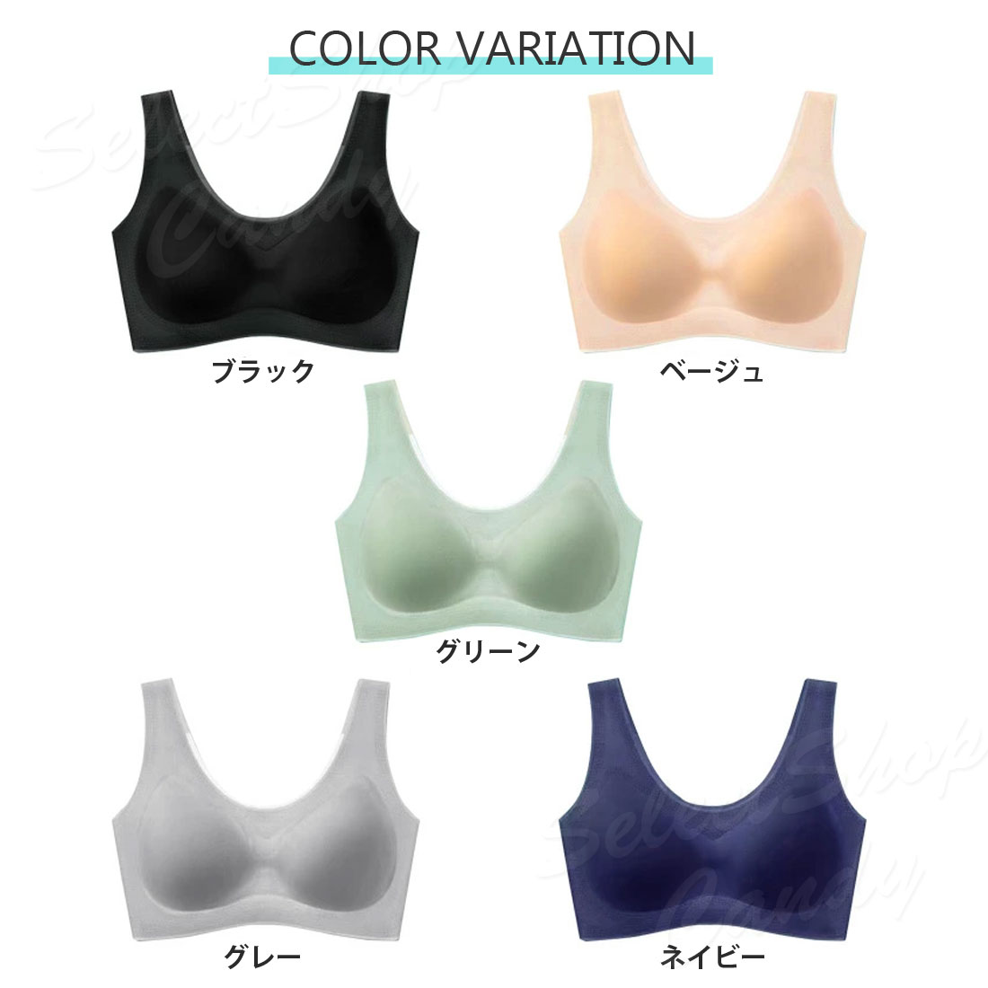 ●送料無料●超冷感シームレスブラ ノンワイヤー...の紹介画像2