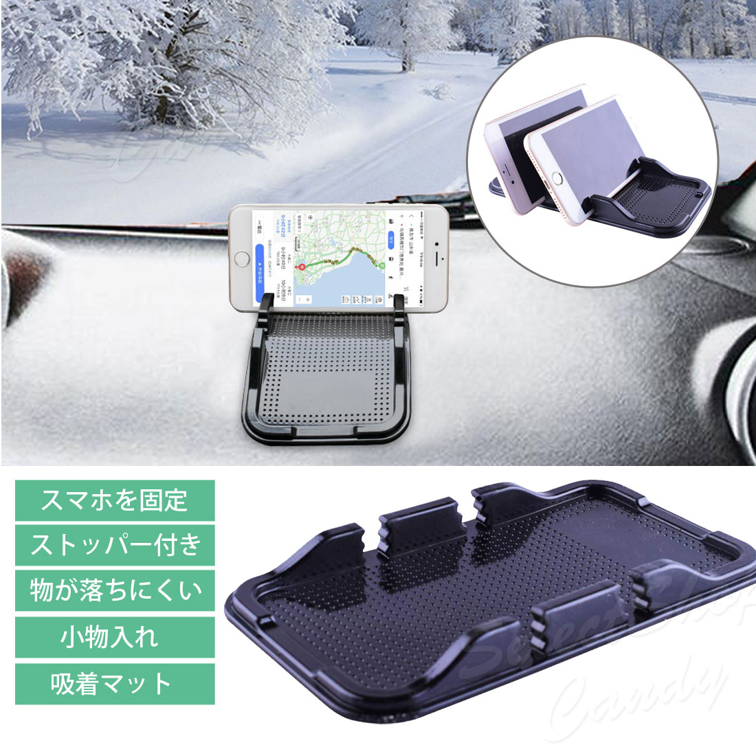 Rakuten - 車用 スマホ置き スマホスタンド 滑り止め 車載 小物置き トレー ダッシュボード 吸着マット コイン 車内収納 落下防止 ストッパー付き プレゼント LC-021