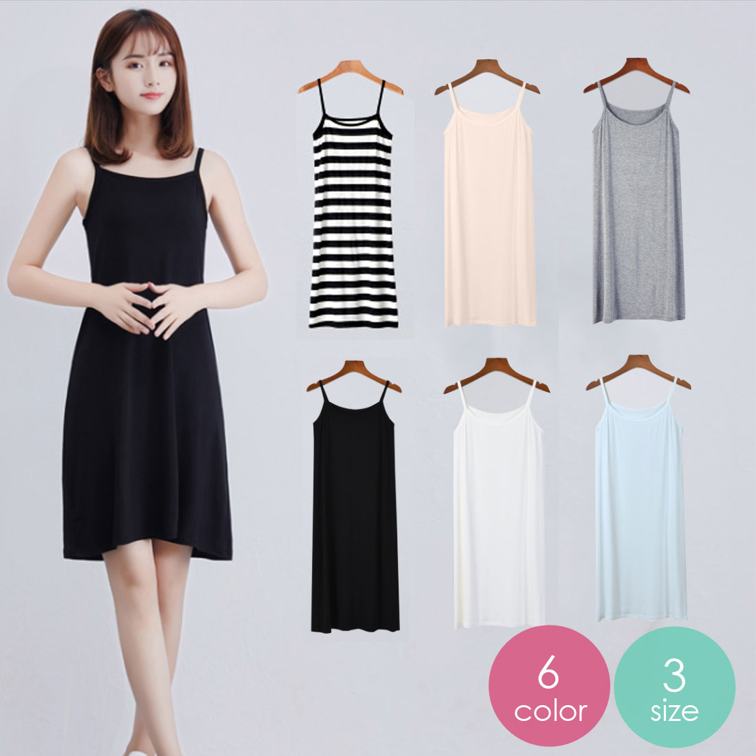 キャミワンピ ショート丈 キャミソール ワンピース インナー 無地 ショート 部屋着 まきし レディース 透けない ペチコート 20代 30代 40代 LCM-07【送料無料】【RCP】