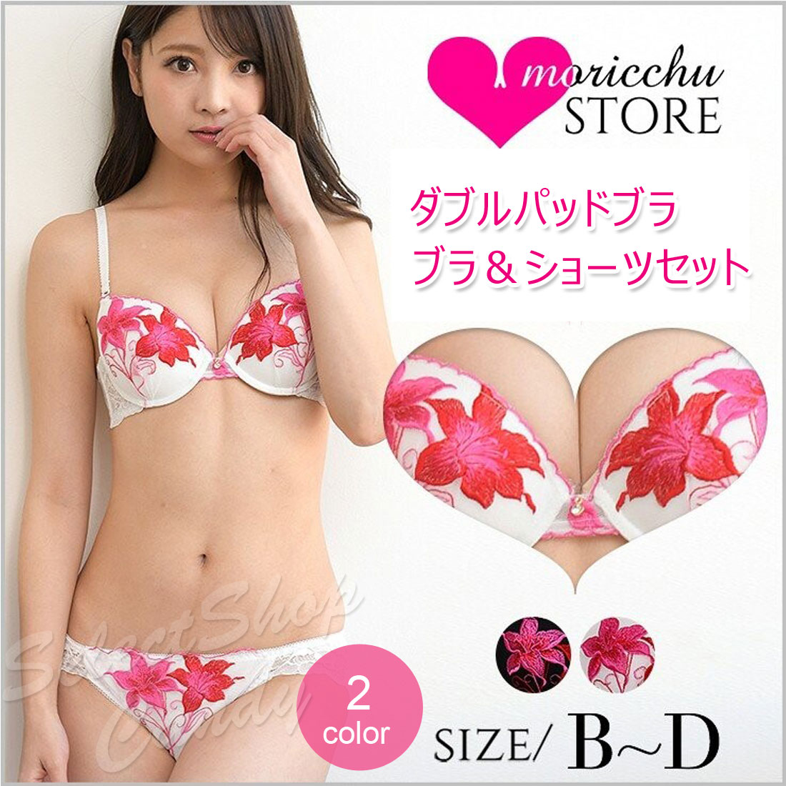 ●送料無料● 2カラー ユリ刺繍 ブラジャー & ショーツ セット レディース ブラショーツ 下着 インナー パンティ LIR-032【送料無料】【RCP】