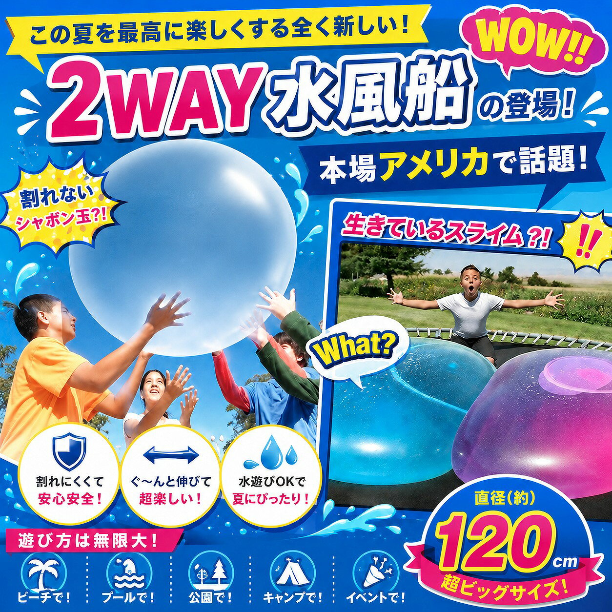 楽天市場】バブルボールの通販