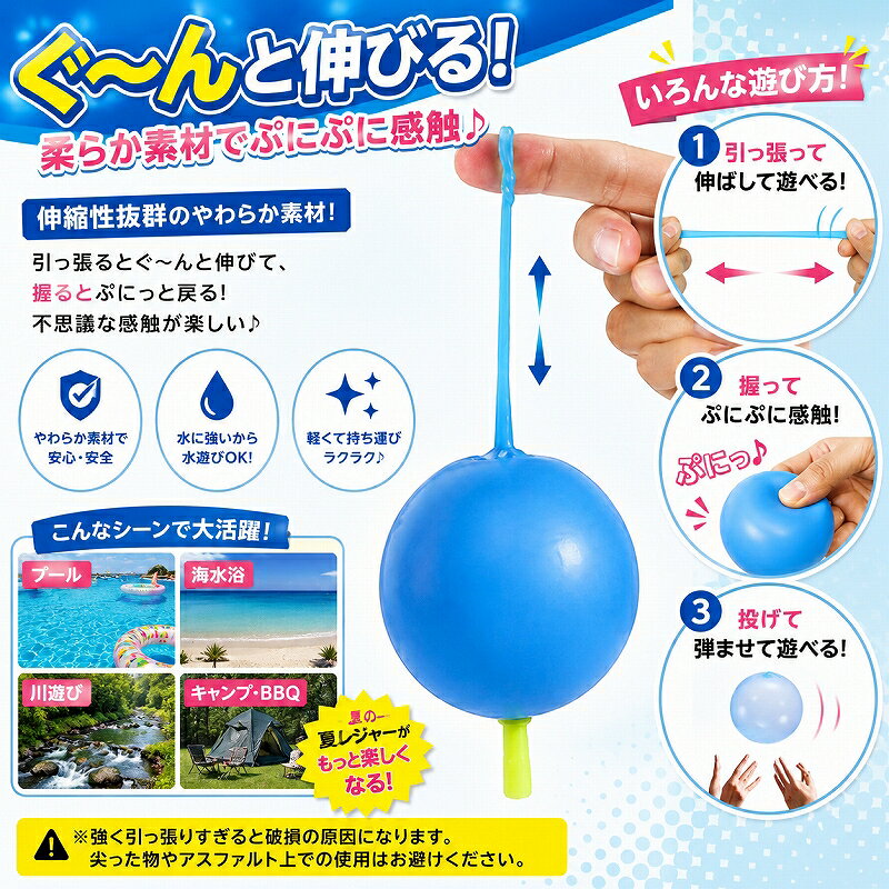 インフレータブル バブルボール ビーチボール 70cm 水風船 スライム 水遊び 巨大 ...