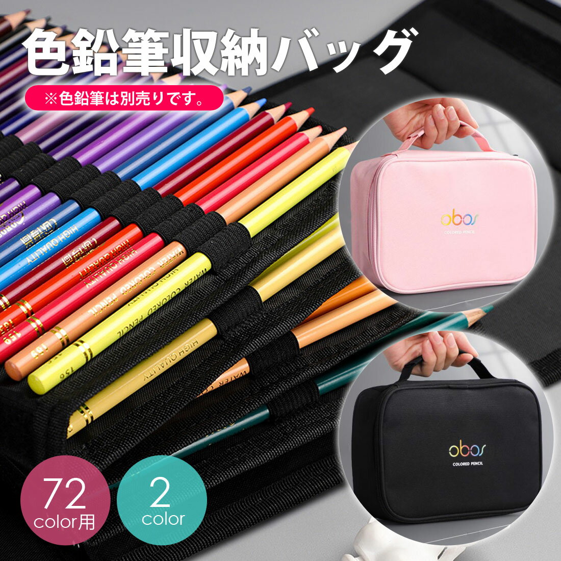 楽天市場】トランクケース（色鉛筆｜筆記具）：文房具・事務用品