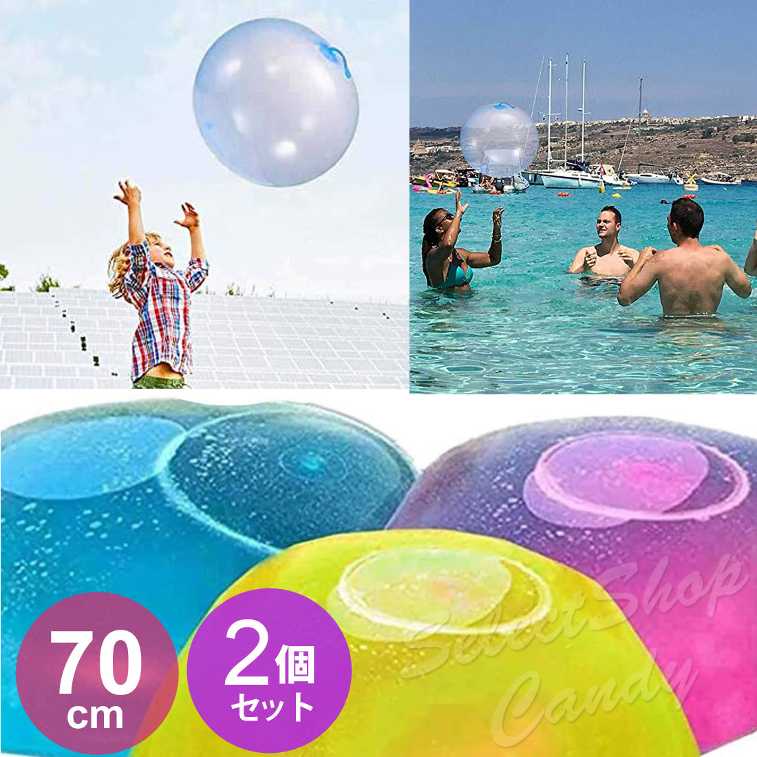 ●送料無料●2個セット ビーチボール インフレータブル バルーンボール 風船 ビーチおもちゃ jelly balloon ball LKD-0…