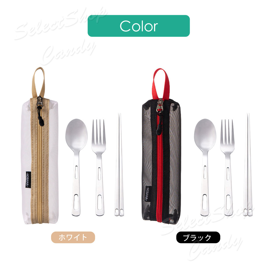 ●送料無料●アウトドア 携帯食器セット フォーク スプーン 箸 収納ケース付き アウ...