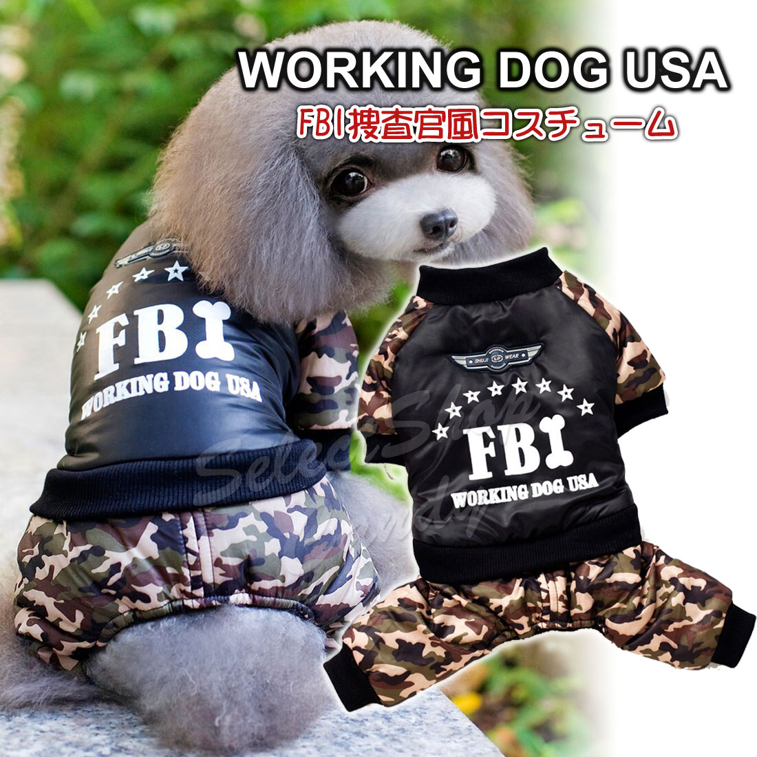 ドッグウェア 犬服 ペットウェア コスプレ FBI犬服 犬用防寒服 ペットウェア 撥水 コスチューム 小型犬 中型犬 大型犬 仮装 二足歩行 ハロウィン ダウン...