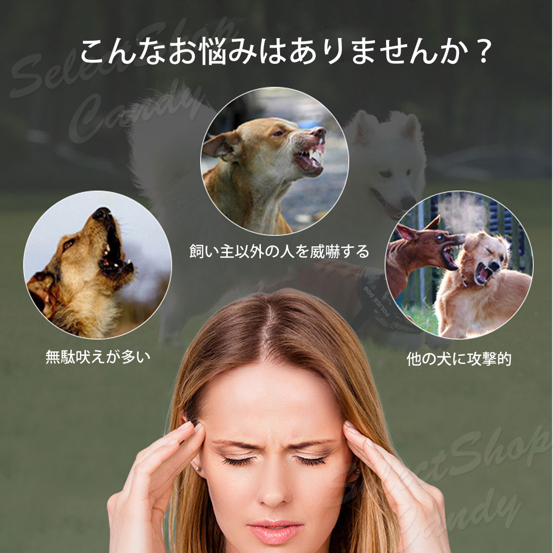 無駄吠え防止首輪 無駄吠え防止グッズ 吠え防止 犬しつけ しつけ 首輪 充電式 振動...