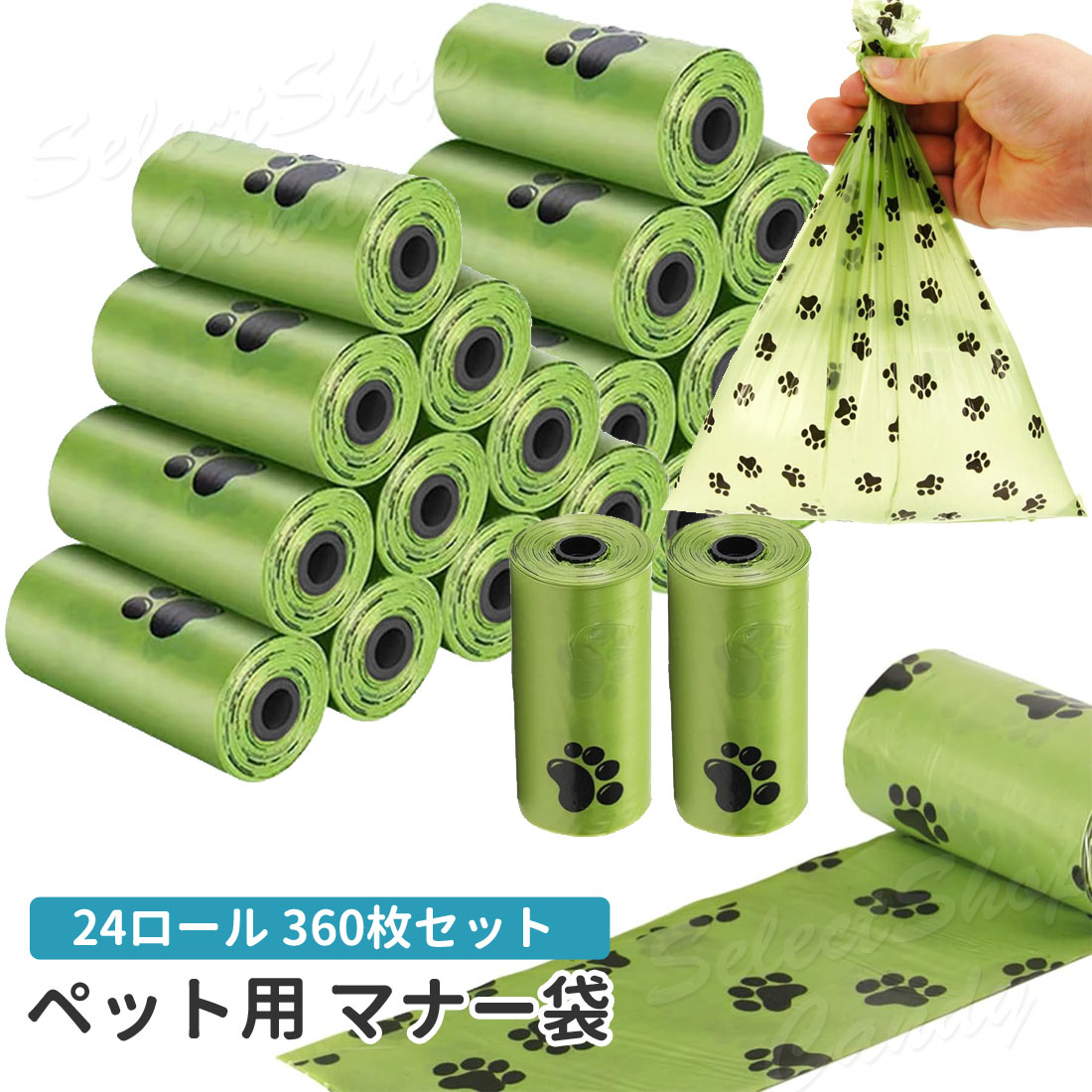商品画像