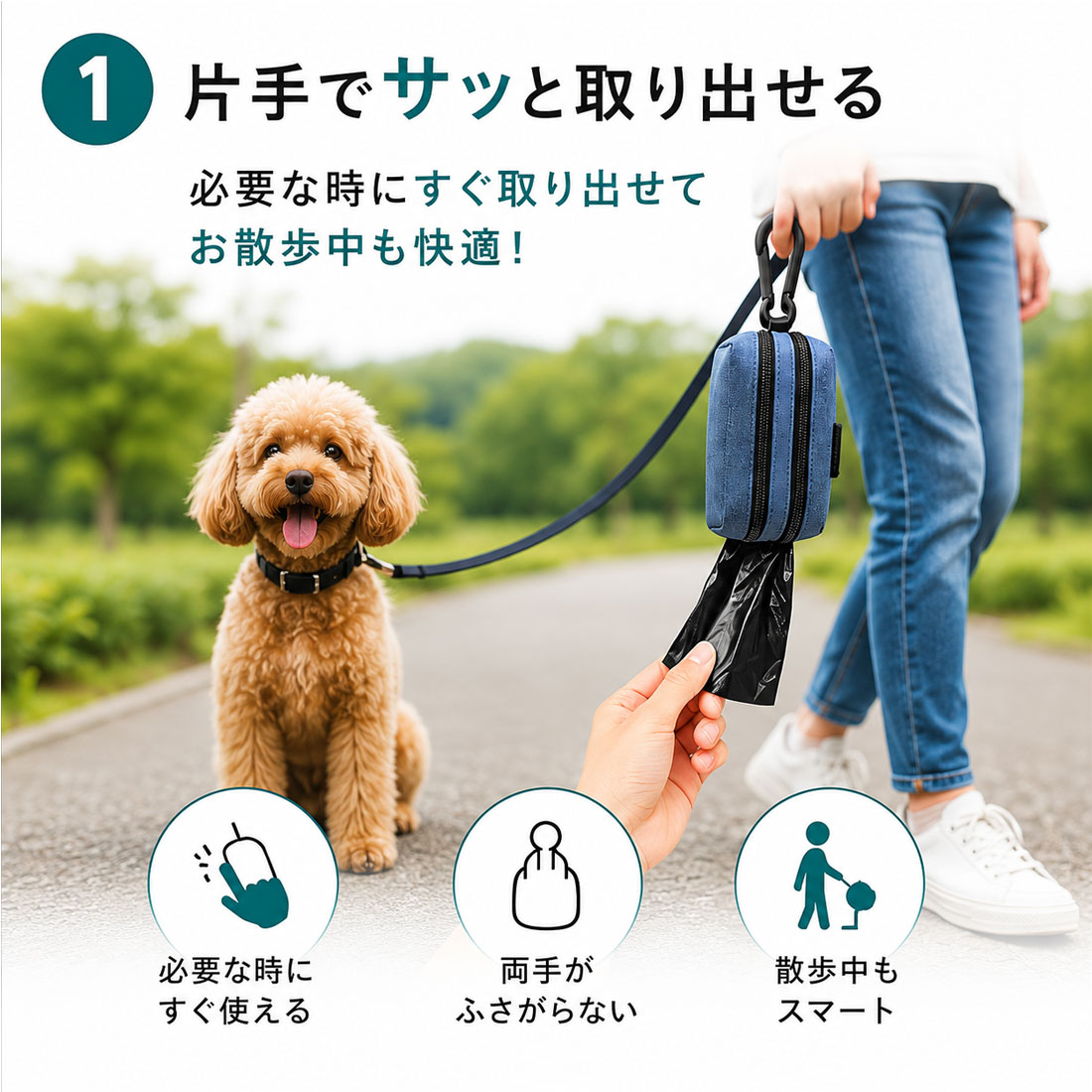 セレクトショップCANDYの犬 マナー袋 ケース マナーポーチ ロール6個付き カラビナ付き お散歩 うんち袋ホルダー エチケット袋 携帯用 ペット用品 ブラック グレー デニム ブルー LP-069｜アングル2