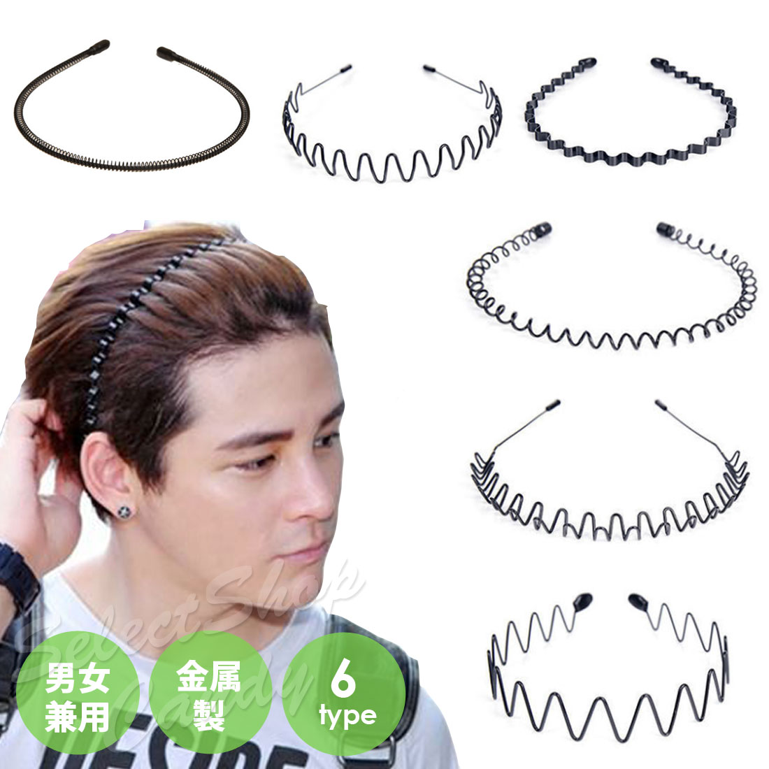 カチューシャ シンプル ヘアアクセサリー ヘアバンド 髪留め メンズ レディース キッズ 滑り止め ヘアアレンジ 前髪 20代 30代 40代 50代 LRZ-...