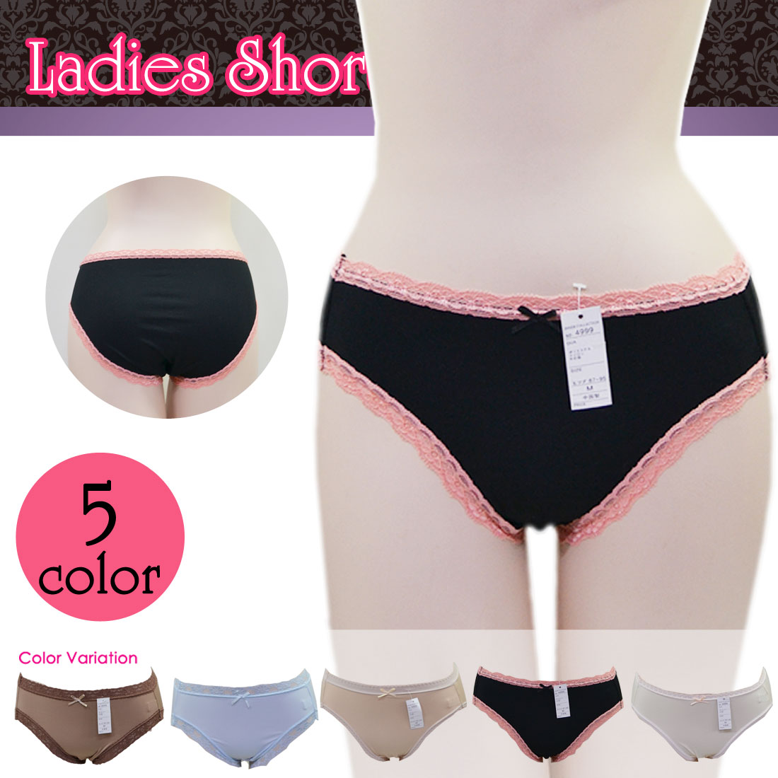 ●今月のSALE●5カラー スタンダード 2WAY ショーツ LS-06 【送料無料】【RCP】