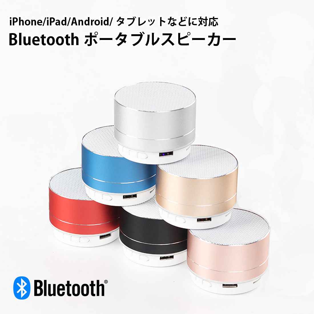 Bluetoothスピーカー ●送料無料●Bluetooth スピーカー ポータブル ワイヤレススピーカー 高音質 低音強化 LSF-034 【送料無料】【RCP】
