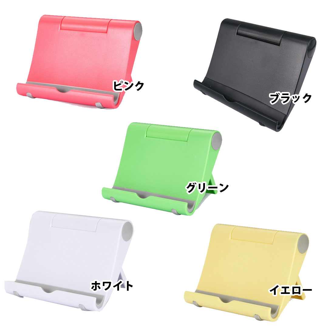 スマホスタンド スマホホルダー 卓上 折りたたみ ホルダー iPhone Android ipad スタンド スマホ タブレット 軽量 卓上 コンパクト 角度調整 LSF-039