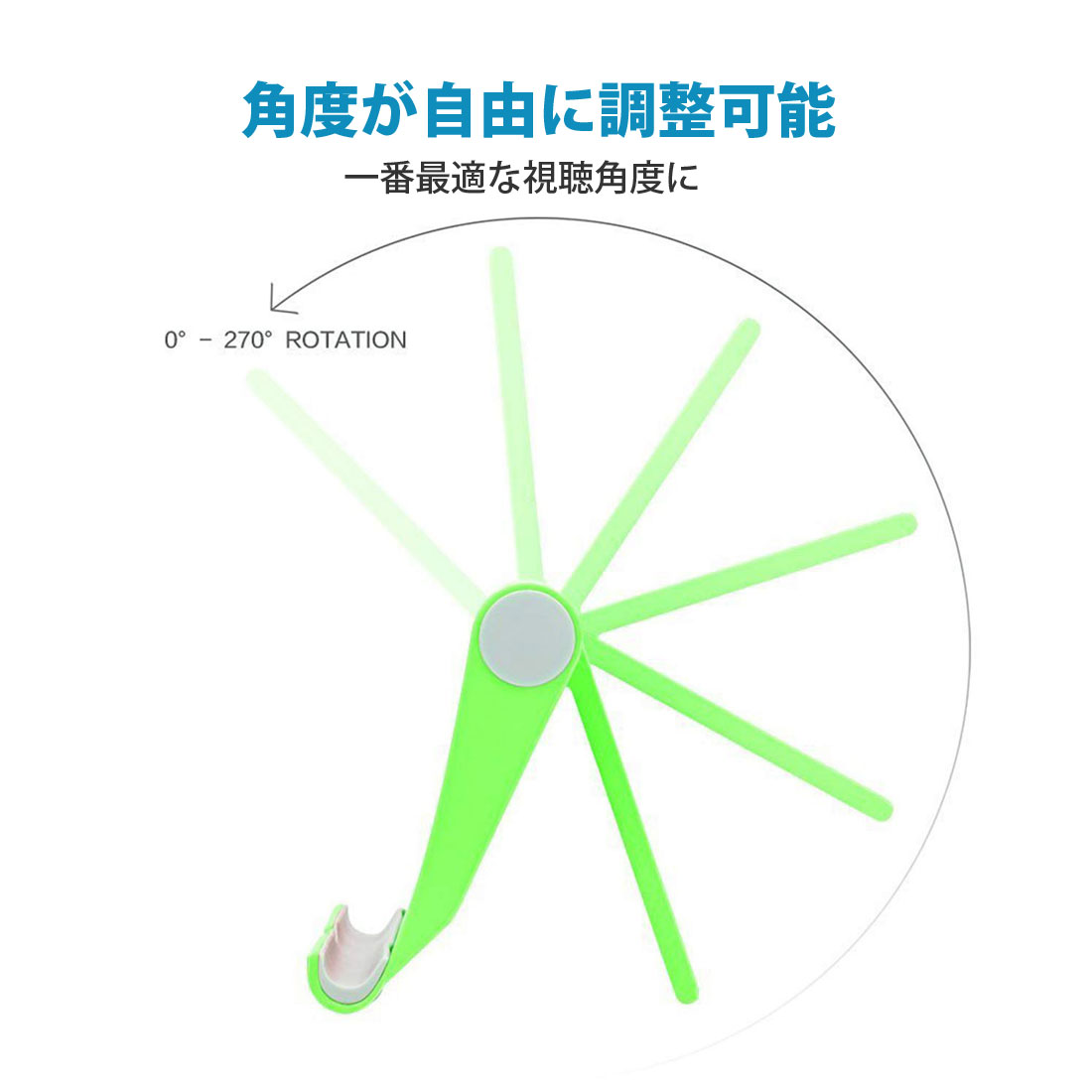 スマホスタンド スマホホルダー 卓上 折りたたみ ホルダー iPhone Android ipad スタンド スマホ タブレット 軽量 卓上 コンパクト 角度調整 LSF-039