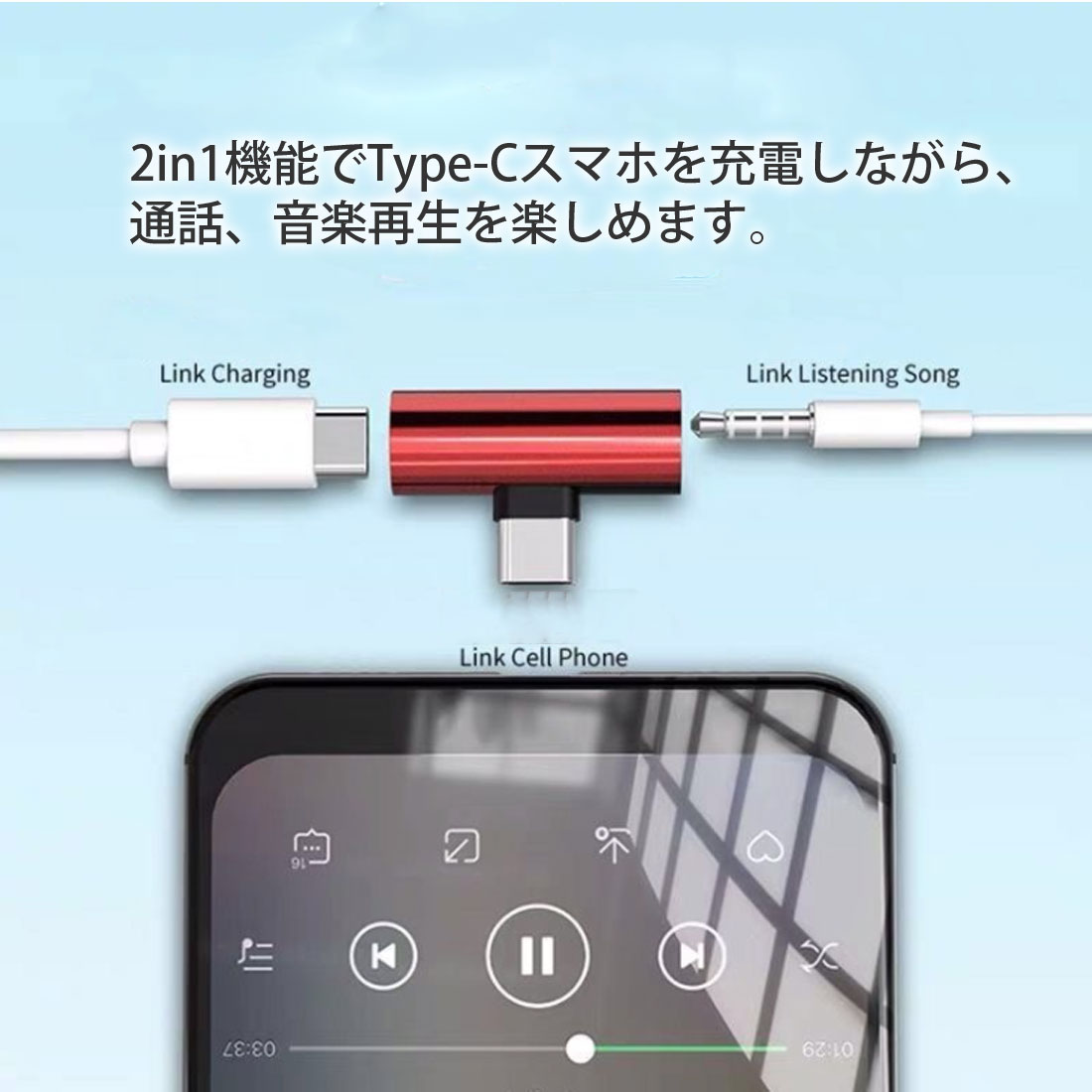 イヤホン ジャック 変換アダプタ ヘッドホン アダプター Type-C イヤホン用 3.5mm ...