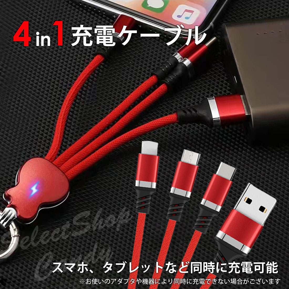 ●送料無料●iPhone / Micro USB / Type-C 3in1 充電ケーブル ライトニングケーブル microusb typec マルチケーブル LSF-063 【送料無料】【RCP】