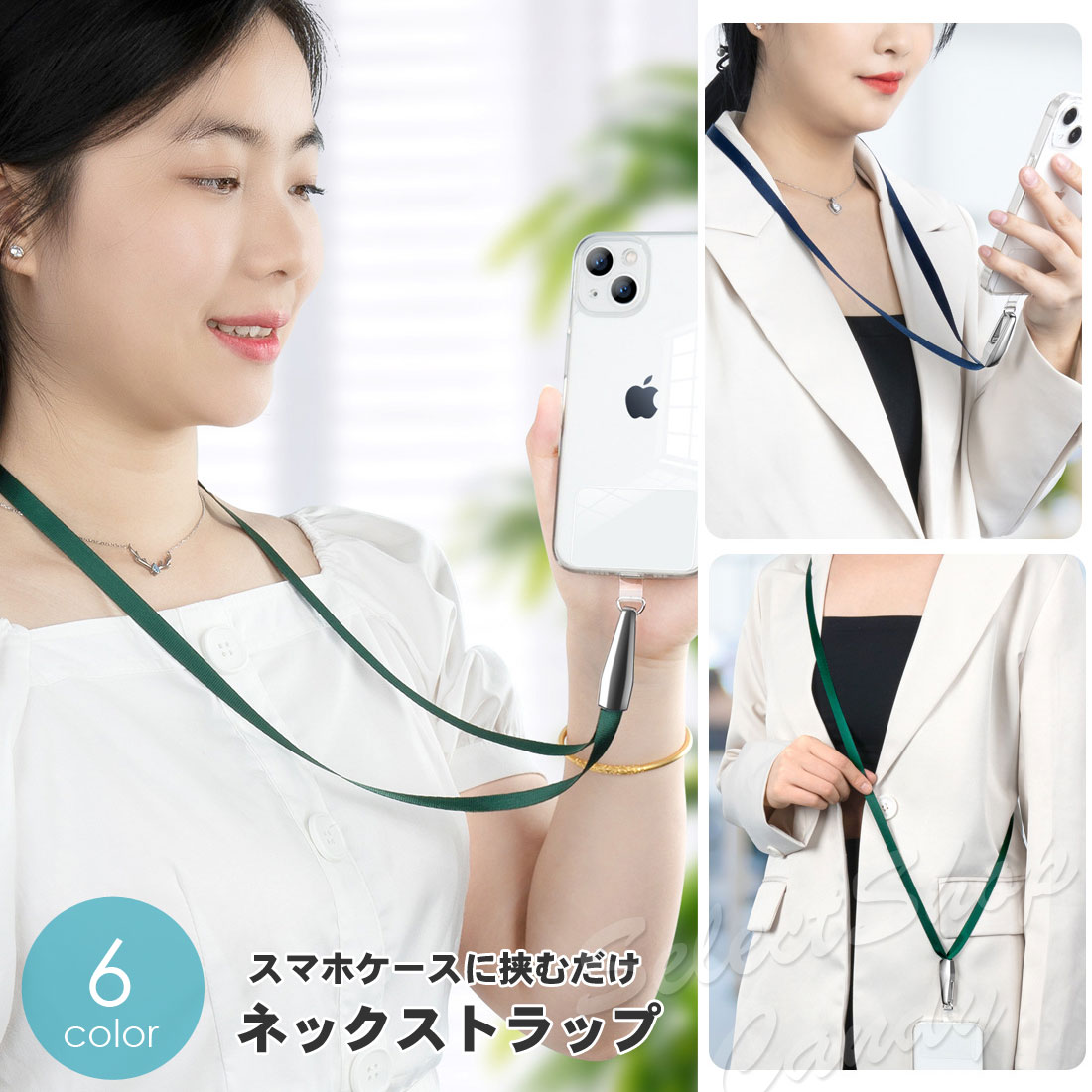 Rakuten - SALE中 スマホショルダー 肩掛け 首掛け ストラップホルダー ショルダーストラップ 携帯ストラップ スマホ 全機種対応 パスケース 落下防止 クリア LSF-074