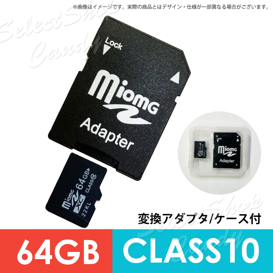 ●送料無料●SDカード MicroSDメモリーカード 変換アダプタ付 カードリーダー付 マイクロSDカード MicroSDカード 容量 64GB Class10 LSF-085