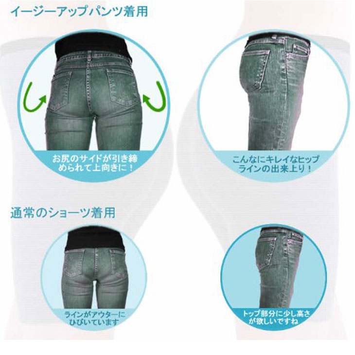SALE中 イージーアップパンツ ガードル 補正下着 ヒップアップ 骨盤矯正 30代 40代 50代 お尻 レディース インナー 引き締め ZSM-005 candy01-10000636 セレクトショップCANDY サンプル画像2