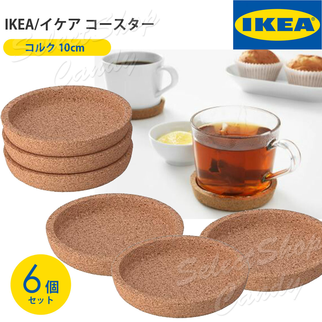 ●送料無料●IKEA イケア コースター 6個セット コルク 10cm 深め シンプル テーブルに優しい 傷つかない 静音 大きな音がしない LT-012