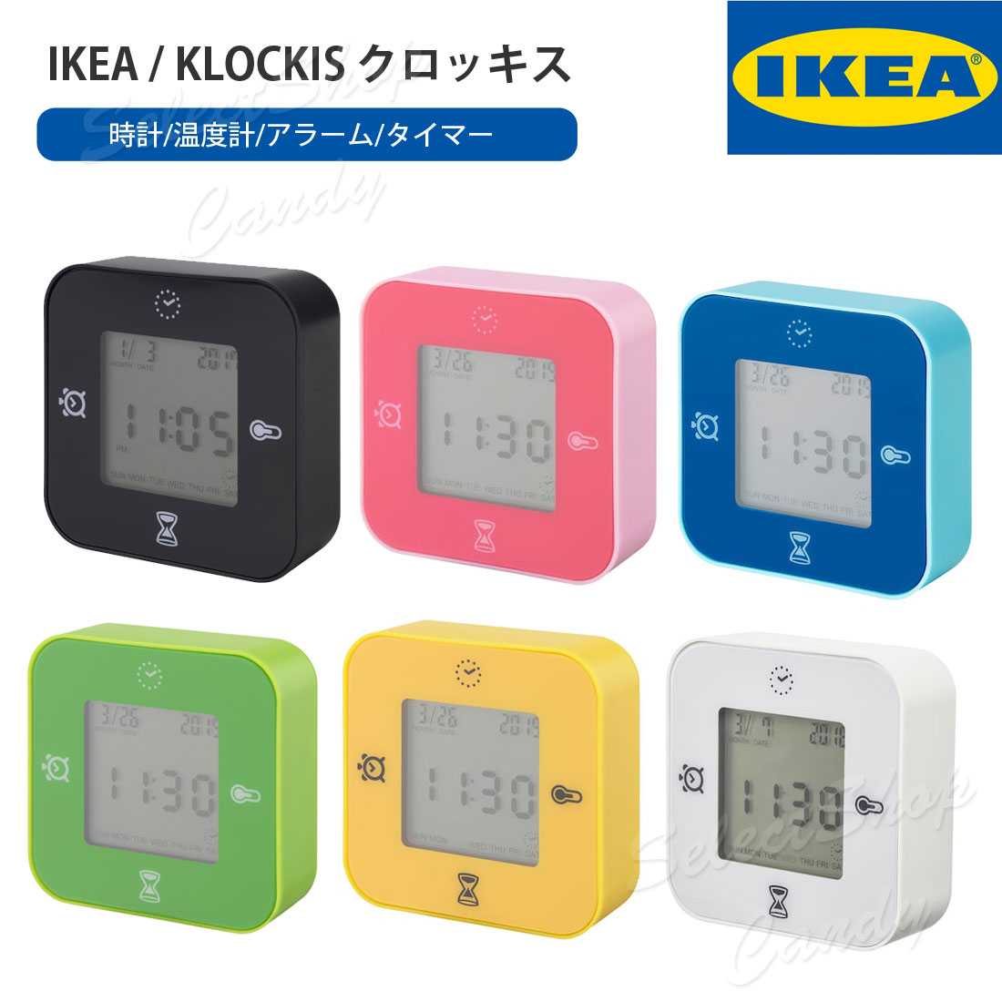 ●送料無料●IKEA イケア KLOCKIS クロッキス 時計 温度計 アラーム タイマー LT-017