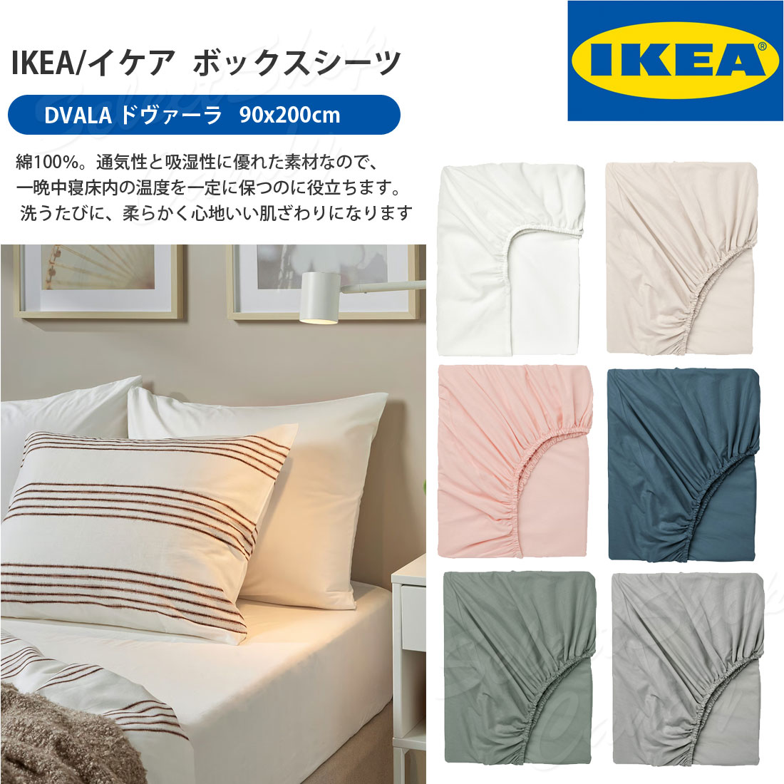 IKEA ベビーベッド、マットレス、 マットレスカバーのセット ベビーベッド用マットレスの通販 - IKEA