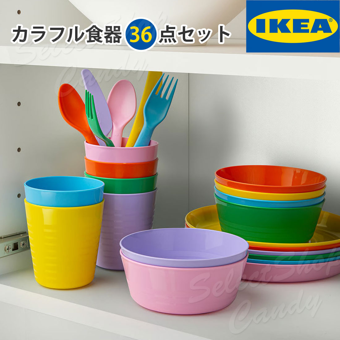 コップ 、お皿セット 楽天市場】コップ セット（食器セット｜食器）：食器・カトラリー