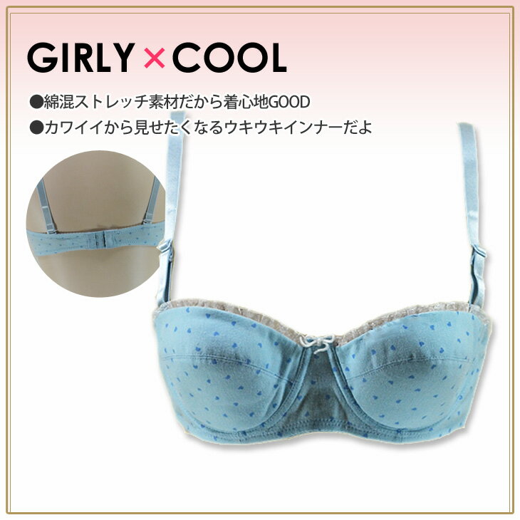 ●送料無料●綿混ストレッチ素材だから着心地GOOD★ブラジャー ZB-041 【在庫限り】 【送料無料】 【RCP】