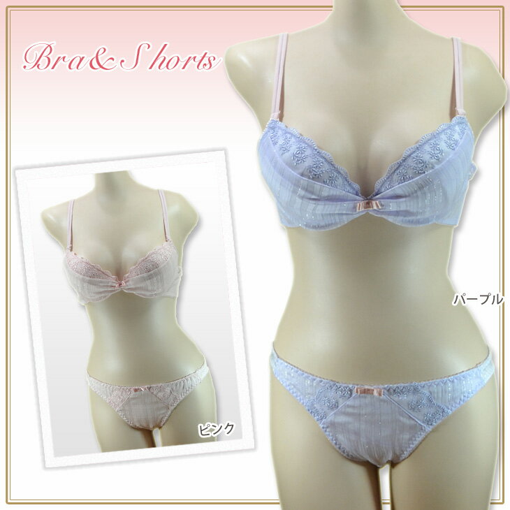 ●送料無料●レース メッシュ 盛りブラ♪ ブラジャー&ショーツセット ZBS-193 【在庫限り】 【送料無料】 【RCP】