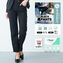 【S～7L】【Everyday Black Pants Series!!!】スリム ストレート パンツ スラックス ストレッチ (丈短め66cm) (丈標準70cm) レディース 色落ちしにくい 黒 ブラック ストレートパンツ 制服 オフィススタイル 通勤 仕事着 普段着 フォーマル 股上深め 大きいサイズ