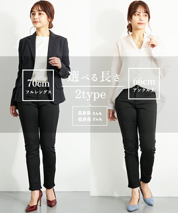 ��S��7L�ۡ�Everyday Black Pants Series!!!�ۥ����ˡ� �ѥ�� ����å��� ���ȥ�å� (��û��66cm) (��ɸ��70cm) ��ǥ����� ��������ˤ��� �� �֥�å� ����ॹ�ȥ졼�ȥѥ�� ���� ���ե����������� �̶� �Ż��� ������ �ե����ޥ� �Ծ忼�� �礭��������