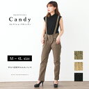 テーパード サロペット チノパンツ レディース ボトムス M L LL 2L 3L 4L 大きいサイズ サルエルパンツ テーパードパンツ サスペンダー付き