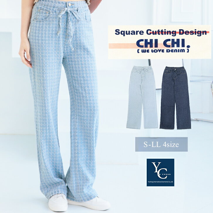 【S～LL】スクエア カッティングデザイン ワイド ストレート デニム パンツ (丈標準73cm) レディース ウエスト後ろゴム 股上深め リメイク風 切りっぱなし アンティーク ビンテージ 加工 スピンドル 綿100％ ボトムス 股下73cm