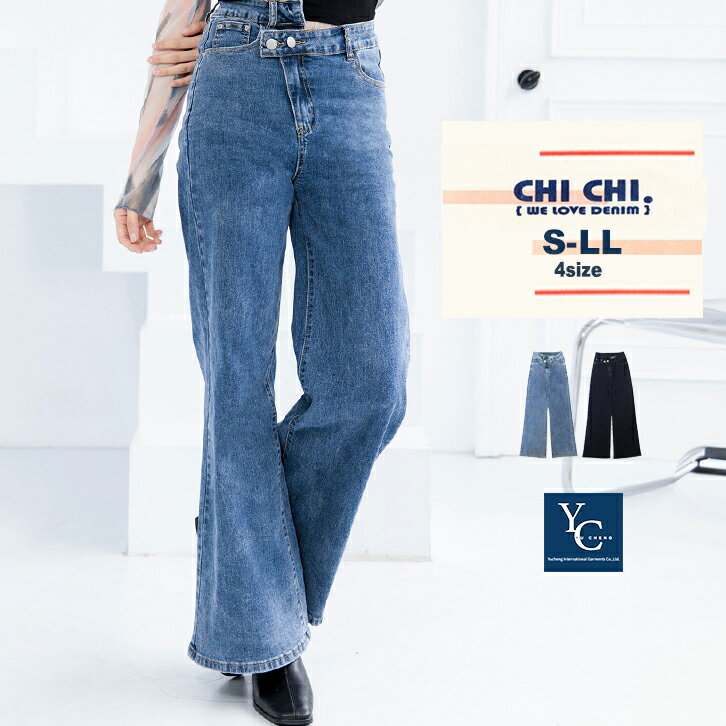 変形ワイドフレアブーツカットデニム 楽天市場】ワイド ブーツカット デニムの通販