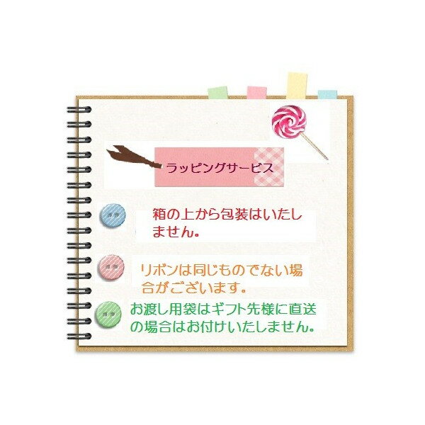 【簡易ギフトBOX】 シルバー無地 (アップル...の紹介画像3