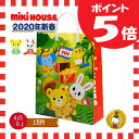 ★期間限定!ポイント5倍(8/1-8/10)★【ミキハウス】...