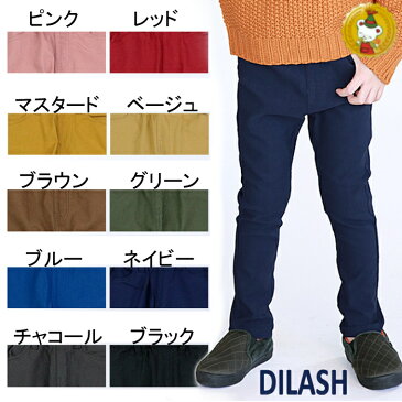 【30%off】セール【DLASH】ディラッシュ定価1900円+税　のびのびスーパーストレッチスキニーパンツ　伸縮性　裏起毛　暖かい　キッズ