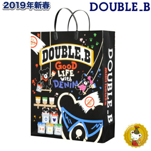 【ダブルB】2019年新春福袋2万円（男の子 女の子）（80〜150） Double_B/