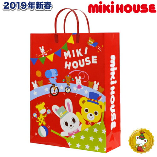 【ミキハウス】2019年新春福袋2万円（男の子・女の子）（80〜150）mikihouseの商品画像