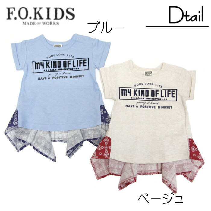樂天商城 - F.O.KIDS【エフオーキッズ】ガールズバンダナTシャツ (90cm-120cm)