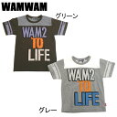 ワムワム(WAMWAM)WAMWAM TO LIFF半袖Tシャツ(グレー・110)(グリーン・140)キッズファッション