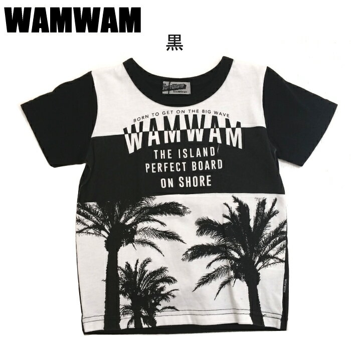 樂天商城 - ワムワム（WAMWAM)ヤシの木プリント半袖Tシャツ（ブラック）（100～140）男の子